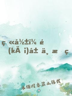 火影：開(kāi)局一把無(wú)上大快刀！